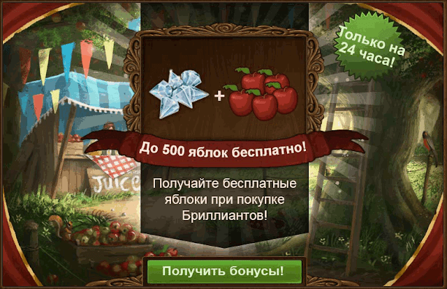 Forge of Empires