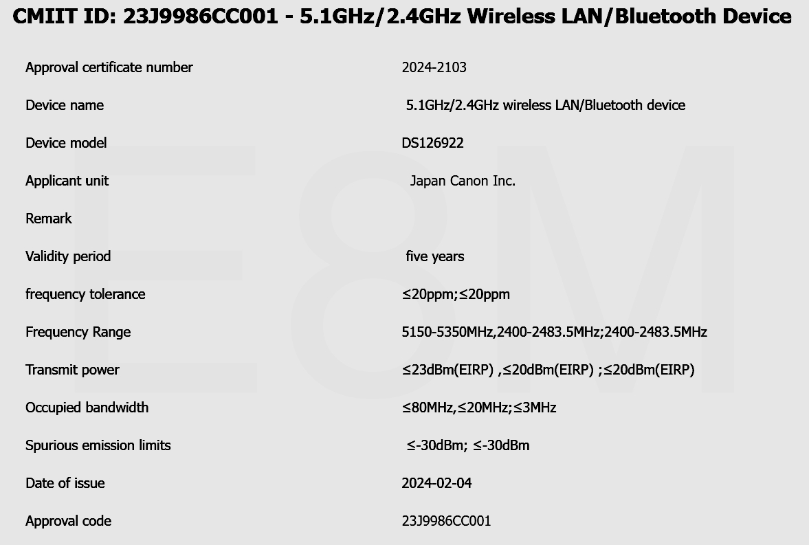 Параметры Wi-Fi и Bluetooth камеры Canon DS126922