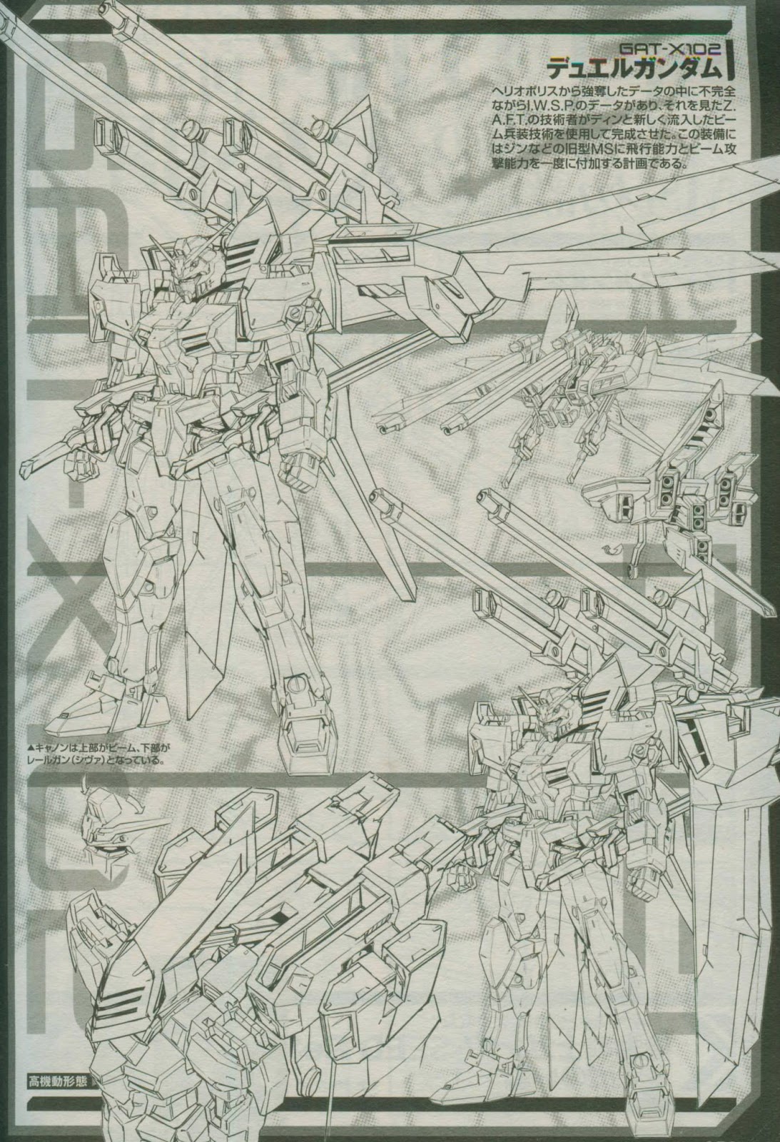 Gundam Seed Re Ms Mechanic Files Gundam Kits Collection News And Reviews Gundam Seed Re Ms Mechanic Files Gundam Kits Collection News And Reviews