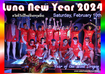 Lunar New Year 2024 Adams Apple Club Chiang Mai Thailand