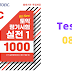 Listening ETS TOEIC Regular Test Practice 1000 Volume 1 - Test 08