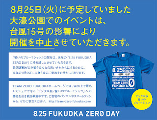 http://team-zero-fukuoka.com/