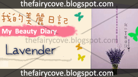 My Beauty Diary Lavender