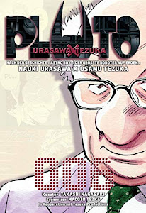 Pluto: Urasawa X Tezuka 6 (6)