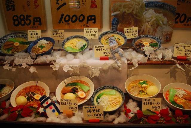 plastic food model. Tokyo Consult. TokyoConsult.