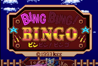 Says Bing Bing Bingo! with 1993 and also 1990s style retro graphic showing up here with blue and white sky around the background and sign at the bottom centre with like cat animation in car with wooden fence to the left and right of the cat