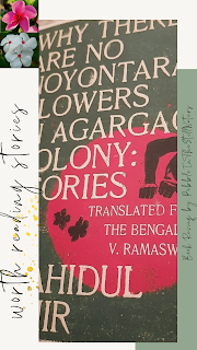 WHY THERE ARE NO NOYONTARA FLOWERS by SHAHIDUL ZAHIR #bookreview @HarperCollins #bookchatter #tbrchallenge @blogchatter @HarperCollinsIN