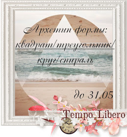 http://timelibero.blogspot.ru/2015/05/blog-post.html?showComment=1430597111223#c4228237877887088462