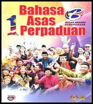 Bulan Bahasa KebangsaanJPG