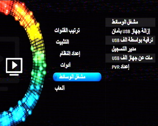 ملف قنوات بتاريخ 5 / 10 / 2018 JAC 666 HD MINI 4G والاشباه عربى 