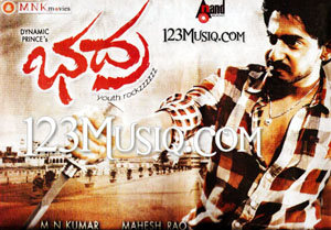 Kannada MP3 Songs