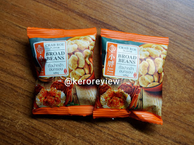 รีวิว เสี่ยวปั้ง ถั่วปากอ้าอบกรอบ รสไข่ปู (CR) Review Broad Beans Crab Roe Flavor, Xiao Pang Brand.