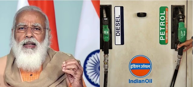 ಯಾರನ್ನೂ ಟೀಕಿಸ್ತಿಲ್ಲ, ವ್ಯಾಟ್ ತಗ್ಗಿಸಿ ಅಂತ ಕೇಳ್ಕೋತೀನಿ: ಪೆಟ್ರೋಲ್ ಡೀಸೆಲ್ ದರ ಬಗ್ಗೆ ಪ್ರಧಾನಿ ಮೋದಿ ಹೇಳಿದ್ದಿಷ್ಟೇ