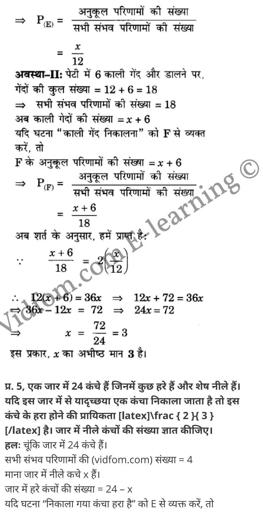 कक्षा 10 गणित  के नोट्स  हिंदी में एनसीईआरटी समाधान,     class 10 Maths chapter 15,   class 10 Maths chapter 15 ncert solutions in Maths,  class 10 Maths chapter 15 notes in hindi,   class 10 Maths chapter 15 question answer,   class 10 Maths chapter 15 notes,   class 10 Maths chapter 15 class 10 Maths  chapter 15 in  hindi,    class 10 Maths chapter 15 important questions in  hindi,   class 10 Maths hindi  chapter 15 notes in hindi,   class 10 Maths  chapter 15 test,   class 10 Maths  chapter 15 class 10 Maths  chapter 15 pdf,   class 10 Maths  chapter 15 notes pdf,   class 10 Maths  chapter 15 exercise solutions,  class 10 Maths  chapter 15,  class 10 Maths  chapter 15 notes study rankers,  class 10 Maths  chapter 15 notes,   class 10 Maths hindi  chapter 15 notes,    class 10 Maths   chapter 15  class 10  notes pdf,  class 10 Maths  chapter 15 class 10  notes  ncert,  class 10 Maths  chapter 15 class 10 pdf,   class 10 Maths  chapter 15  book,   class 10 Maths  chapter 15 quiz class 10  ,    10  th class 10 Maths chapter 15  book up board,   up board 10  th class 10 Maths chapter 15 notes,  class 10 Maths,   class 10 Maths ncert solutions in Maths,   class 10 Maths notes in hindi,   class 10 Maths question answer,   class 10 Maths notes,  class 10 Maths class 10 Maths  chapter 15 in  hindi,    class 10 Maths important questions in  hindi,   class 10 Maths notes in hindi,    class 10 Maths test,  class 10 Maths class 10 Maths  chapter 15 pdf,   class 10 Maths notes pdf,   class 10 Maths exercise solutions,   class 10 Maths,  class 10 Maths notes study rankers,   class 10 Maths notes,  class 10 Maths notes,   class 10 Maths  class 10  notes pdf,   class 10 Maths class 10  notes  ncert,   class 10 Maths class 10 pdf,   class 10 Maths  book,  class 10 Maths quiz class 10  ,  10  th class 10 Maths    book up board,    up board 10  th class 10 Maths notes,      कक्षा 10 गणित अध्याय 15 ,  कक्षा 10 गणित, कक्षा 10 गणित अध्याय 15  के नोट्स हिंदी में,  कक्षा 10 का गणित अध्याय 15 का प्रश्न उत्तर,  कक्षा 10 गणित अध्याय 15  के नोट्स,  10 कक्षा गणित  हिंदी में, कक्षा 10 गणित अध्याय 15  हिंदी में,  कक्षा 10 गणित अध्याय 15  महत्वपूर्ण प्रश्न हिंदी में, कक्षा 10   हिंदी के नोट्स  हिंदी में, गणित हिंदी  कक्षा 10 नोट्स pdf,    गणित हिंदी  कक्षा 10 नोट्स 2021 ncert,  गणित हिंदी  कक्षा 10 pdf,   गणित हिंदी  पुस्तक,   गणित हिंदी की बुक,   गणित हिंदी  प्रश्नोत्तरी class 10 ,  10   वीं गणित  पुस्तक up board,   बिहार बोर्ड 10  पुस्तक वीं गणित नोट्स,    गणित  कक्षा 10 नोट्स 2021 ncert,   गणित  कक्षा 10 pdf,   गणित  पुस्तक,   गणित की बुक,   गणित  प्रश्नोत्तरी class 10,   कक्षा 10 गणित,  कक्षा 10 गणित  के नोट्स हिंदी में,  कक्षा 10 का गणित का प्रश्न उत्तर,  कक्षा 10 गणित  के नोट्स, 10 कक्षा गणित 2021  हिंदी में, कक्षा 10 गणित  हिंदी में, कक्षा 10 गणित  महत्वपूर्ण प्रश्न हिंदी में, कक्षा 10 गणित  हिंदी के नोट्स  हिंदी में, गणित हिंदी  कक्षा 10 नोट्स pdf,   गणित हिंदी  कक्षा 10 नोट्स 2021 ncert,   गणित हिंदी  कक्षा 10 pdf,  गणित हिंदी  पुस्तक,   गणित हिंदी की बुक,   गणित हिंदी  प्रश्नोत्तरी class 10 ,  10   वीं गणित  पुस्तक up board,  बिहार बोर्ड 10  पुस्तक वीं गणित नोट्स,    गणित  कक्षा 10 नोट्स 2021 ncert,  गणित  कक्षा 10 pdf,   गणित  पुस्तक,  गणित की बुक,   गणित  प्रश्नोत्तरी   class 10,   10th Maths   book in hindi, 10th Maths notes in hindi, cbse books for class 10  , cbse books in hindi, cbse ncert books, class 10   Maths   notes in hindi,  class 10 Maths hindi ncert solutions, Maths 2020, Maths  2021,