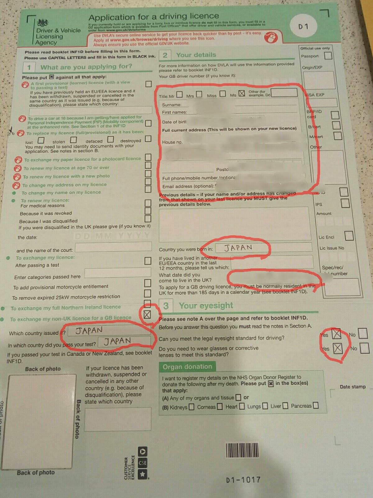 イギリス免許証切替 後編 Dvla申請書の書き方から免許到着まで セイナニティlog