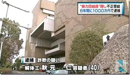 hachiouji_namapotaiho201207