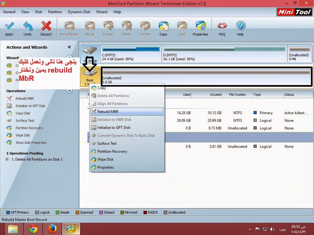 استرجاع حجم الفلاشه الاصلى 2015عن طريق برنامج Partition Wizard Technician Edition