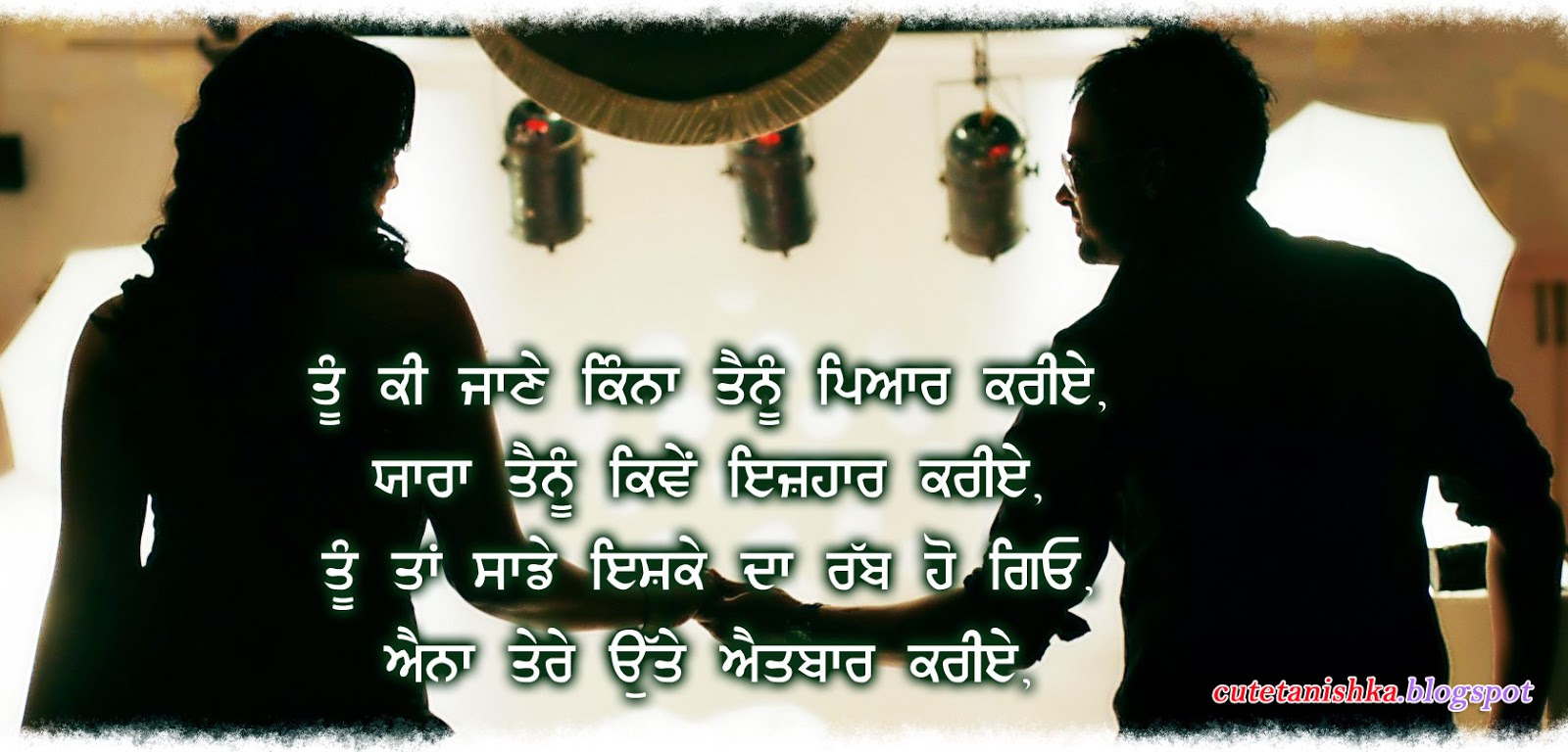 Romantic Shayari in Punjabi | Punjabi Love Quote Wallpaper ...