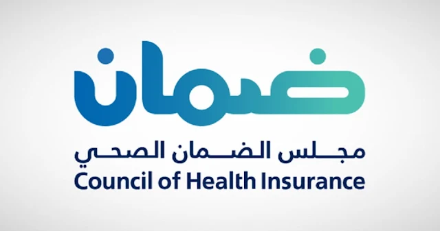 Health Insurance includes treatment of Disability cases by up to 100,000 riyals - Saudi CHI - Saudi-Expatriates.com