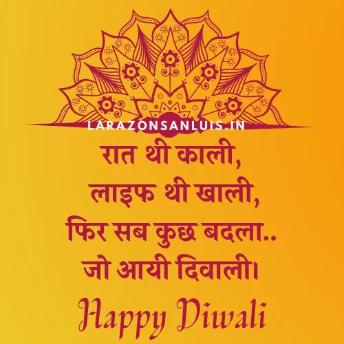 Happy Diwali Wishes in Hindi