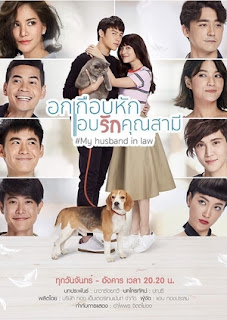 My husband in Law, lakorn