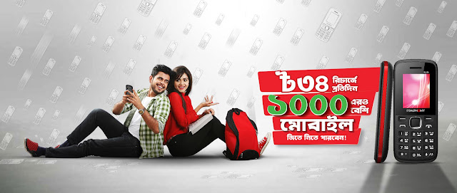 robi sim offer,robi offer ,robi bondho sim ,gp offer ,gp sim offer ,gp bondho sim ,banglalink offer ,airtel offer , bondho sim offer