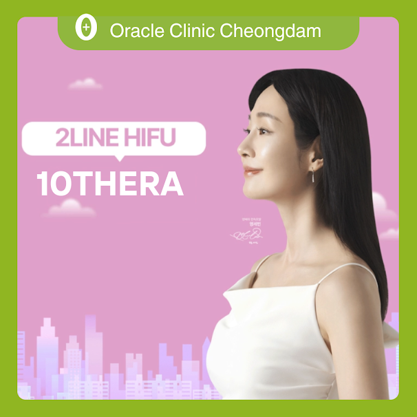 2 line HIFU 10THERA