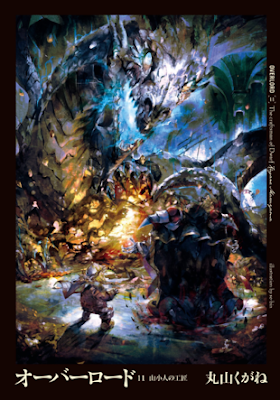 CSNovel.Blogspot.com - Free Download / Baca Overlord Volume 11 - The Craftsman of Dwarf Bahasa Indonesia [PDF] Gratis