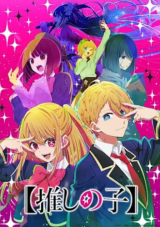 Oshi no Ko BD x265 Batch Subtitle Indonesia