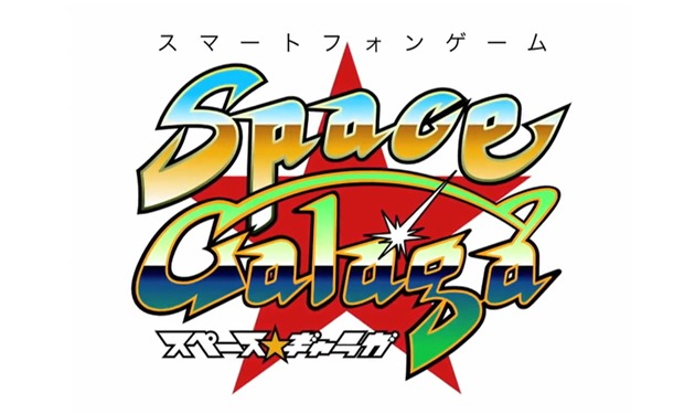 SpaceDandyGalaga