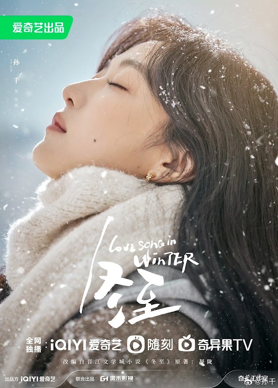 Love Song in Winter China Web Drama