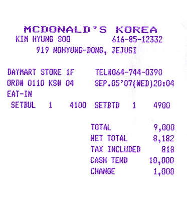 McDonald's Receipt