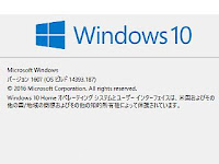 HP x2 10 Windows 10 build 14393.187