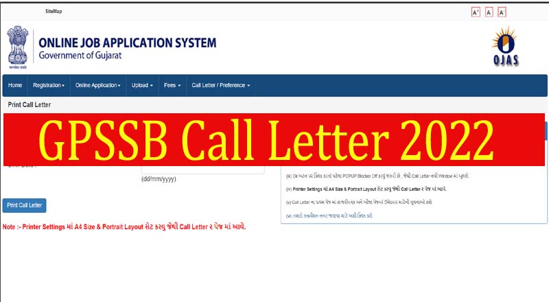 GPSSB Call Letter 2022 Download Here @Ojas.gujarat.gov.in