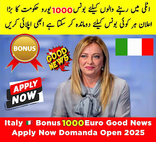 اٹلی بونس 1000 یورو 2025 | Italy Bonus Nascite 2025 - 1000 Euro | Apply Now