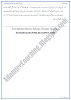 quaid-e-azam-ja-irshad-sabaq-ka-tarjuma-sindhi-notes-for-class-9th