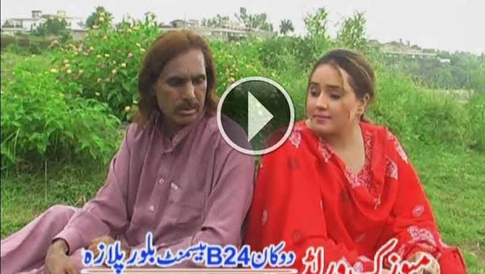 Pashto Drama Shere Pukhtoonkhwa Part 2