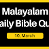Malayalam Bible Quiz Questions and Answers March 10 | Malayalam Daily Bible Quiz - March 10