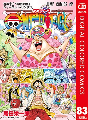 Zipいらず 無料漫画 悲報 One Piece ワンピース カラー版巻 Zip Rar Pdf Raw Mangaのdownload Zipいらず 無料漫画 悲報 One Piece ワンピース カラー版巻 Zip Rar Pdf Raw Mangaのdownload
