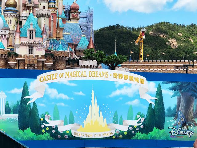 香港迪士尼樂園重開 奇妙夢想城堡 Hong Kong Disneyland reopening castle of magical dreams