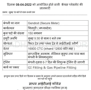 ITI Campus Placement to be held on 08-04-2022 at Madhav ITI College, Gwalior (M.P.) For Secure Meter Company