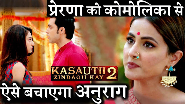 Anurag Komolika’s flight to honeymoon, Prerna in action in Kasauti Zindagi Kiay