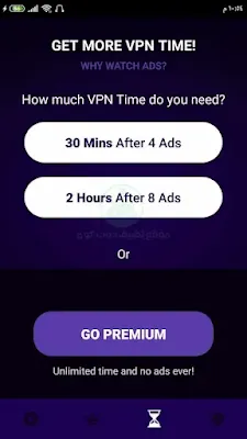استخدام برنامج Free VPN مجاني