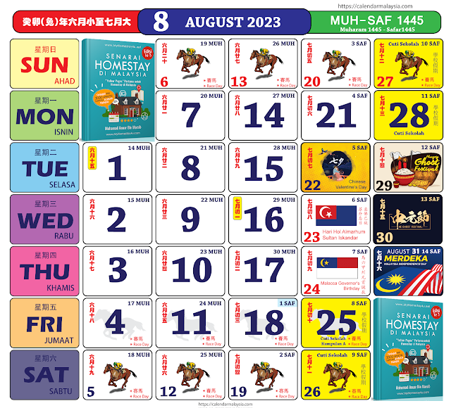 Kalender Cuti Sekolah Bulan Ogos Tahun 2023