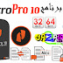 شرح كيفية تثبيت برنامج Nitro Pro 10 + تفعيل .