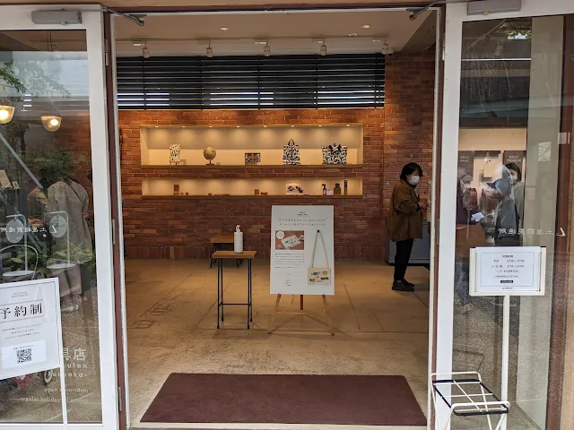 土屋鞄製造所 童具店・福岡へランドセルの購入へ