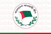 সবচেয়ে কম আ.লীগের মনোনয়নপ্রত্যাশী সিলেট বিভাগে