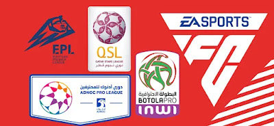 الدوريات العربية التي من الممكن أن تضاف إلى فيفا 24 أو EA Sports FC