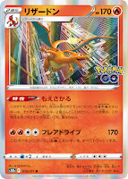 Charizard Japanese Pokemon GO