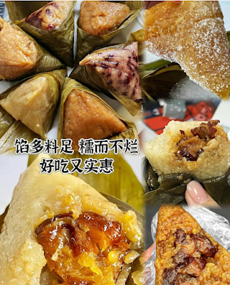 중국 지역별 쫑즈 종류 비교: 북방은 단맛, 남방은 짭짤한 맛, 광동은 해산물과 견과류, 대만은 다양한 재료 혼합